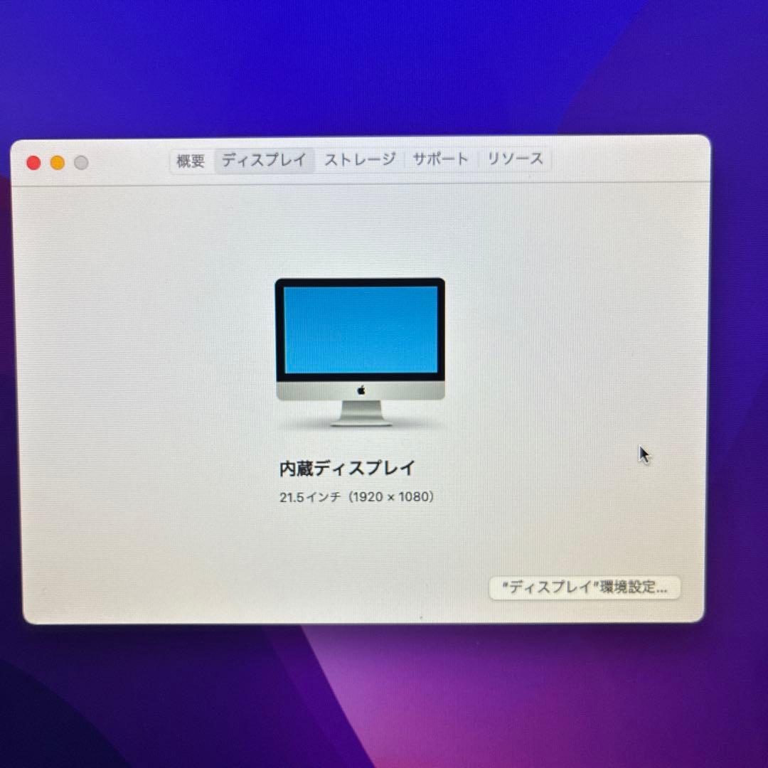 Apple iMac 21.5インチ Late2015 8GB 1TB