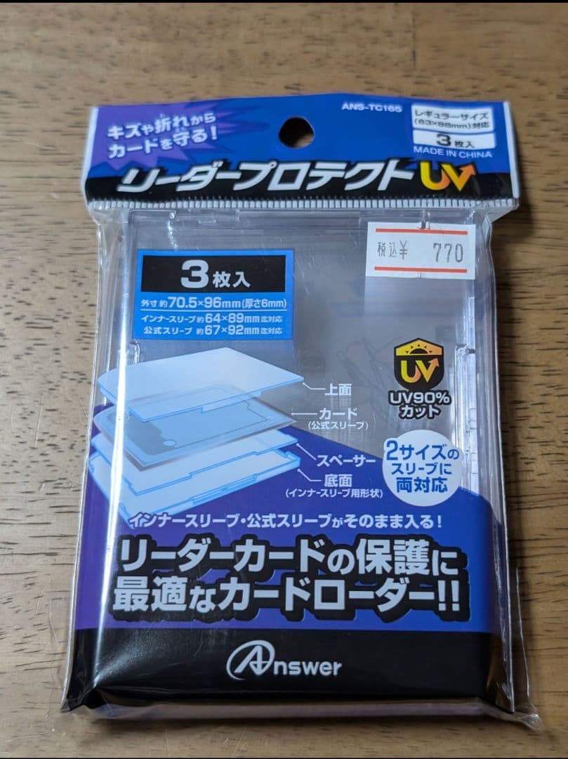 ベルセルクカード