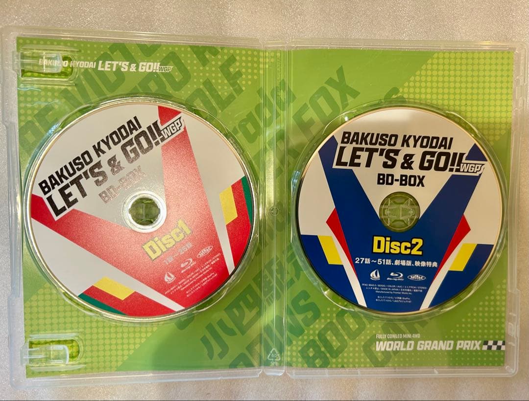 爆走兄弟レッツ&ゴー!!WGP BD-BOX〈2枚組〉