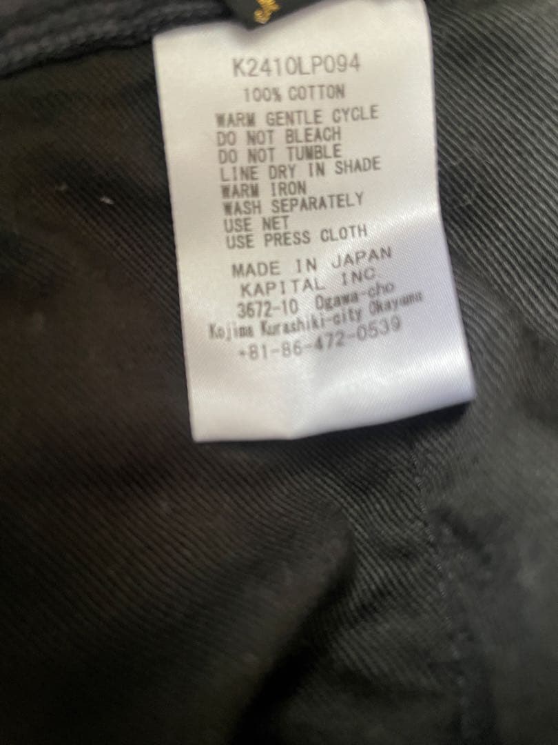 KAPITAL （キャピタル）コーデュロイポートバギーパンツ ブラック