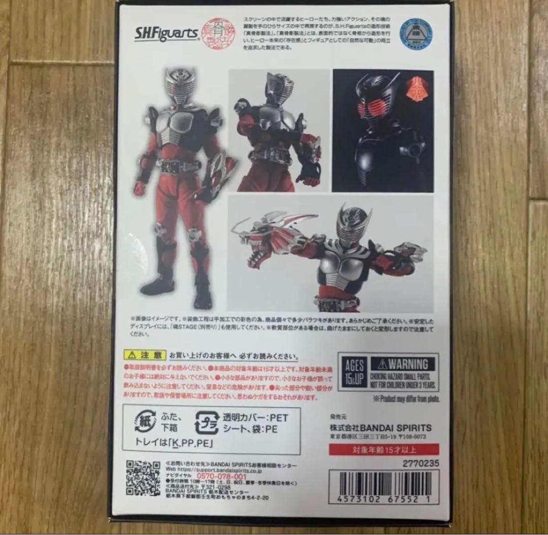 S.H.Figuarts フィギュアーツ 真骨彫製法 仮面ライダー龍騎
