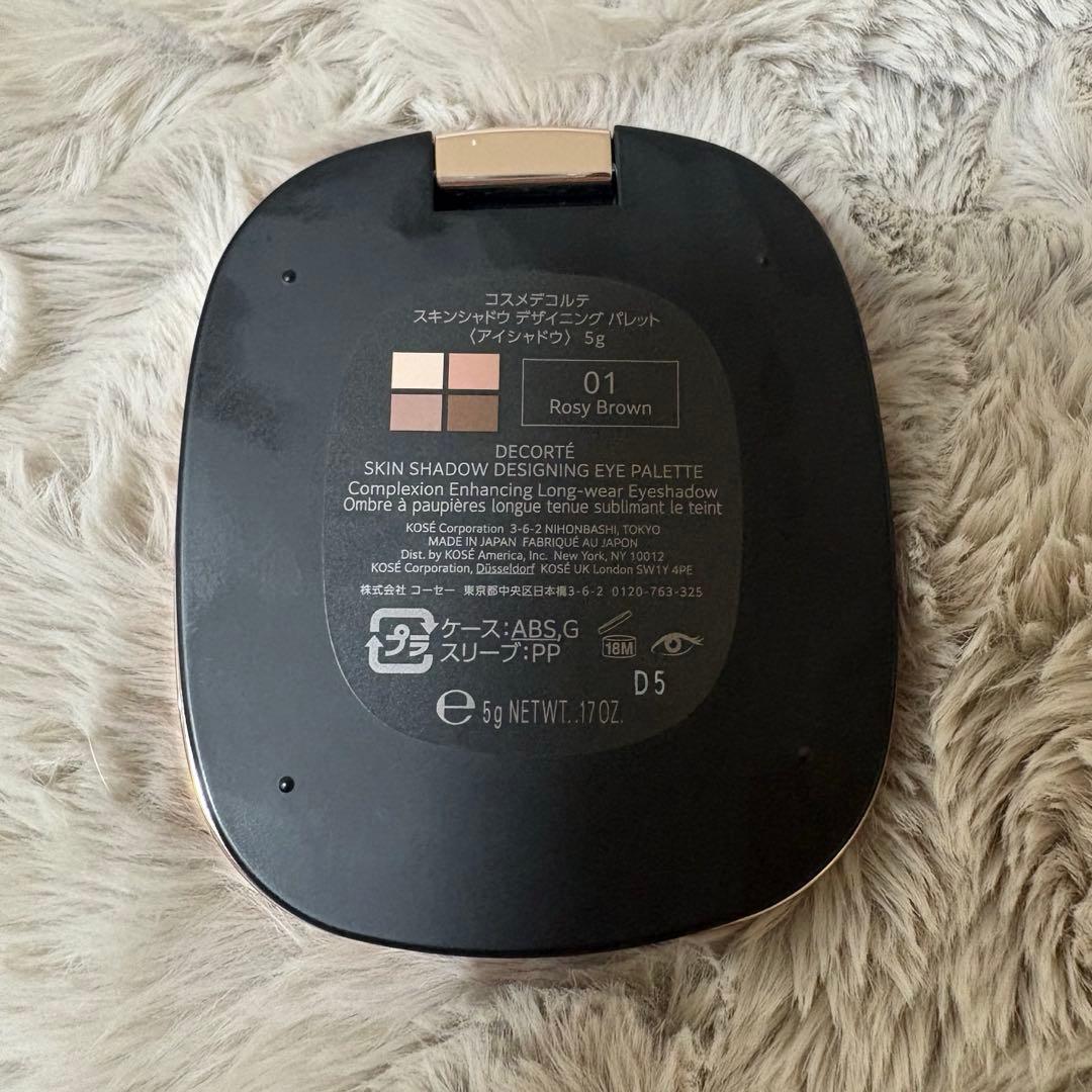 コスメデコルテ　アイシャドウ スキンシャドウデザイニングパレット　01