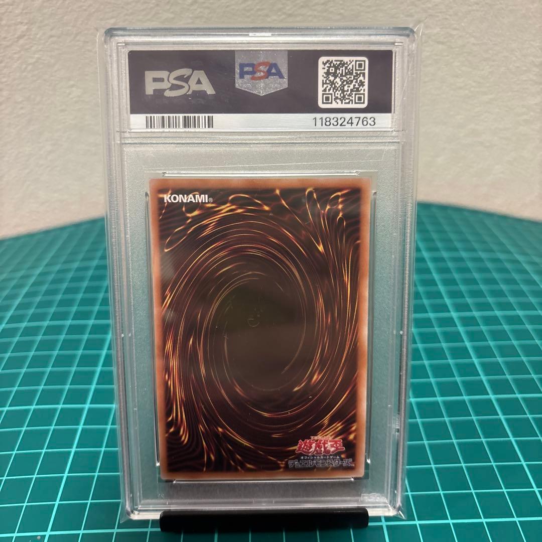 【PSA10】青眼の白龍 25th SE 遊戯王カードゲーム25周年 浮世絵風