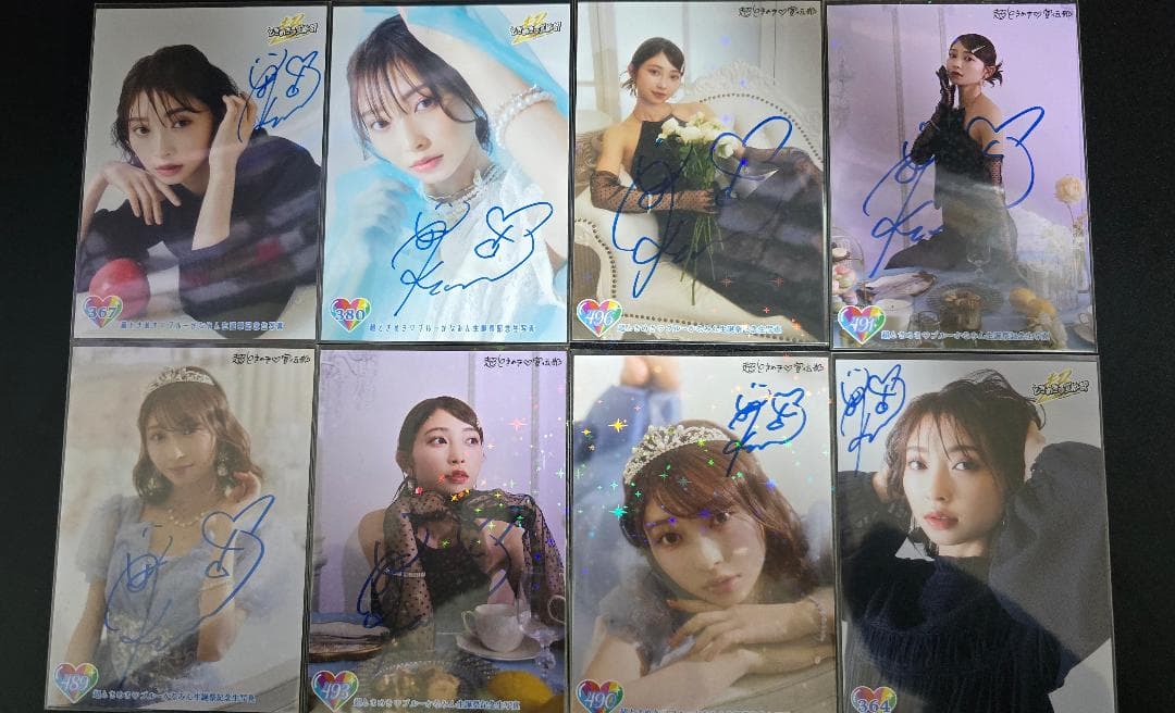 超ときめき宣伝部 辻野かなみ 生写真 直筆サイン 12枚セット