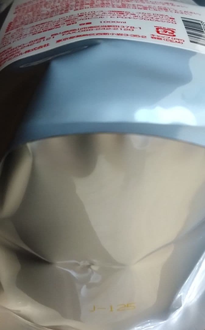 【専用】DO-Sシャンプー 1Lリフィル2個セット