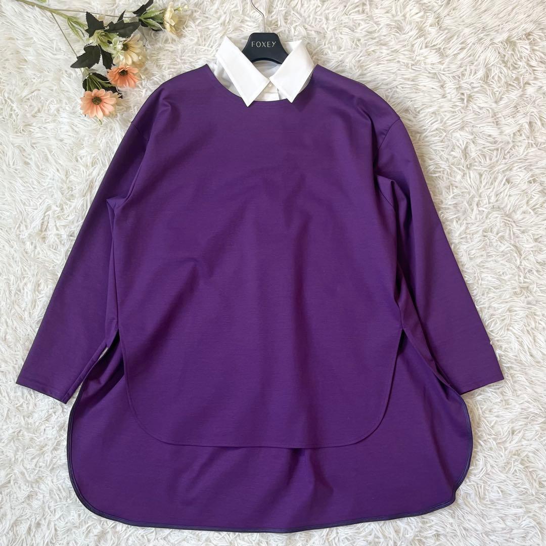 ★美品★LE PHIL ハイストレッチポンチジャージートップス　パープル