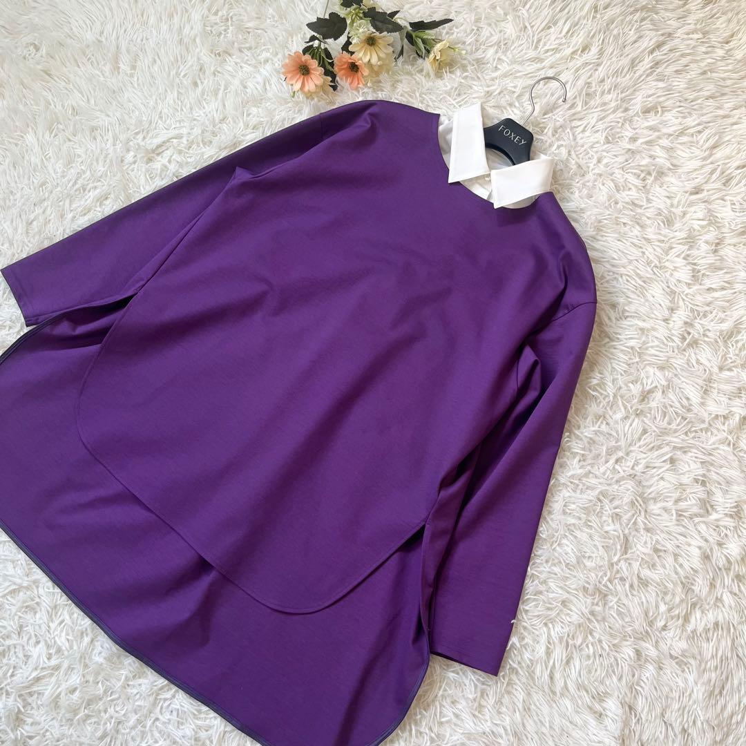 ★美品★LE PHIL ハイストレッチポンチジャージートップス　パープル