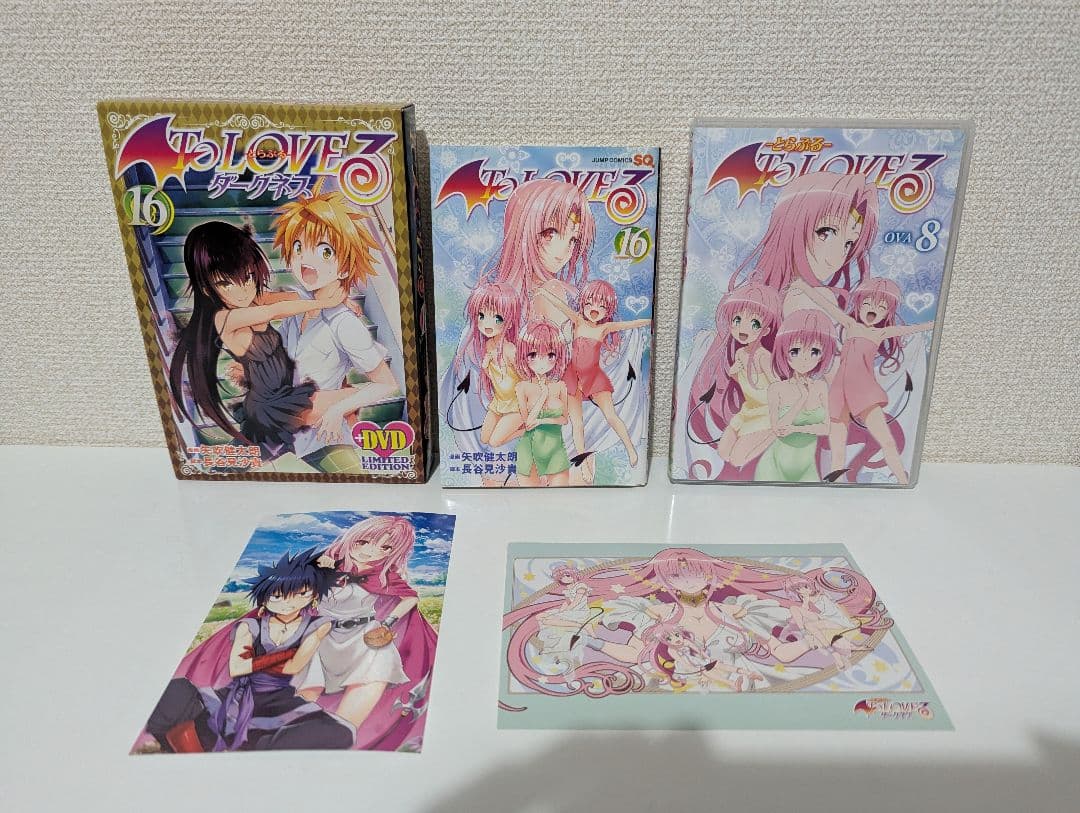 ToLOVEるダークネス　全巻　初回限定版　OVA