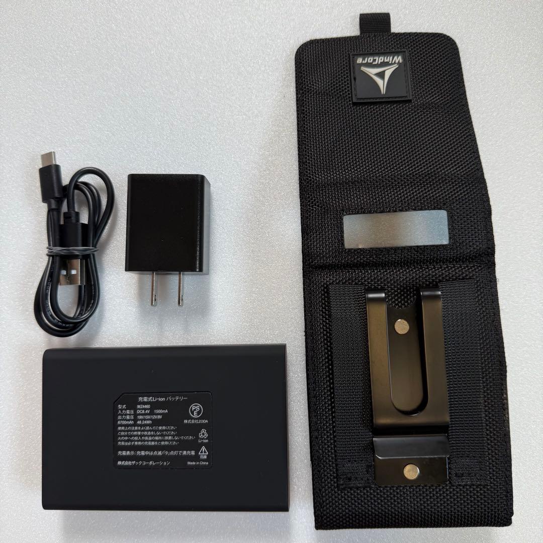 ワークマン WindCore 空調服(Lサイズ) セット