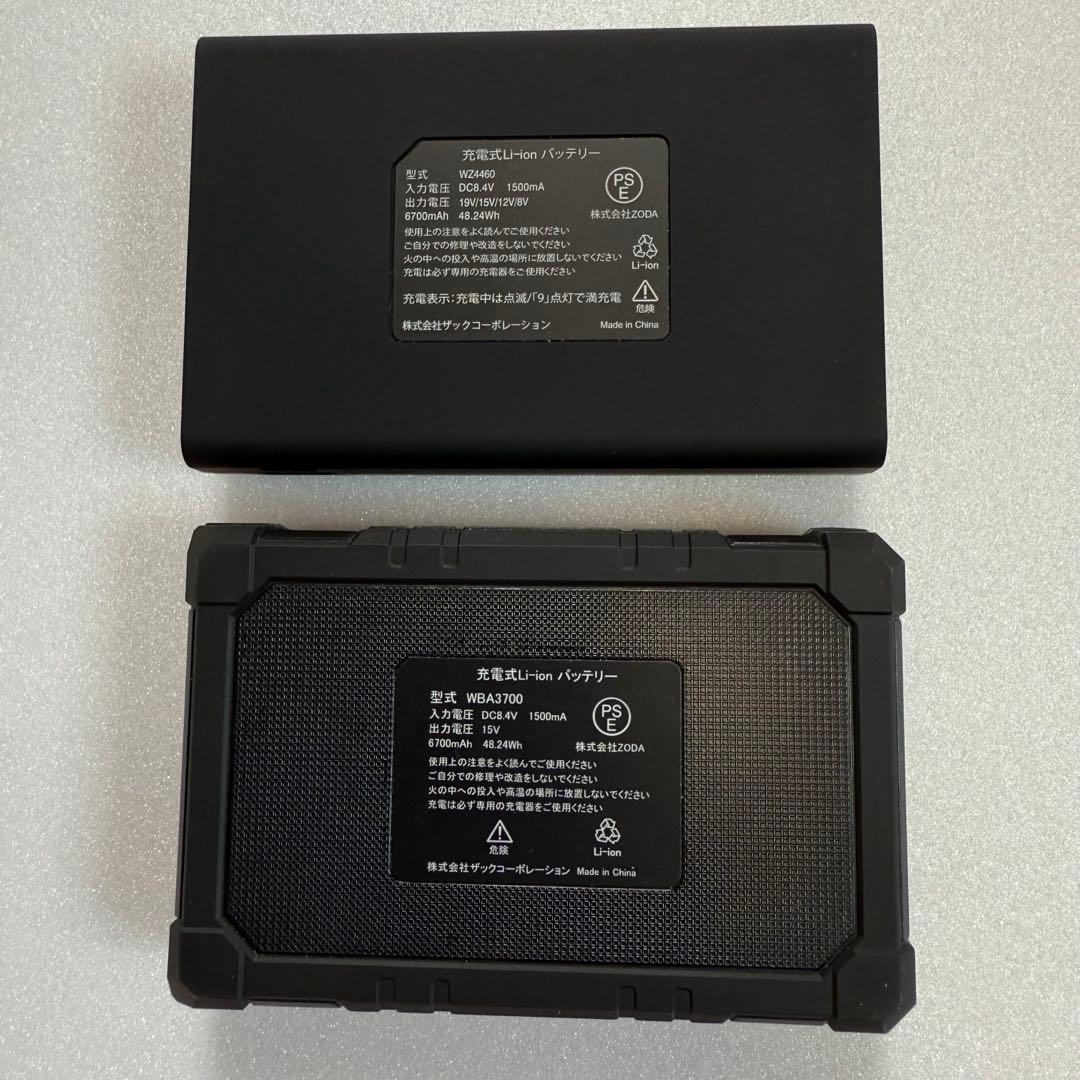 ワークマン WindCore 空調服(Lサイズ) セット