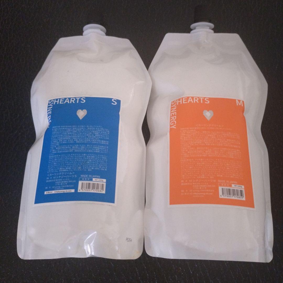 HEARTS スタイリングクリーム M/S 各1000g