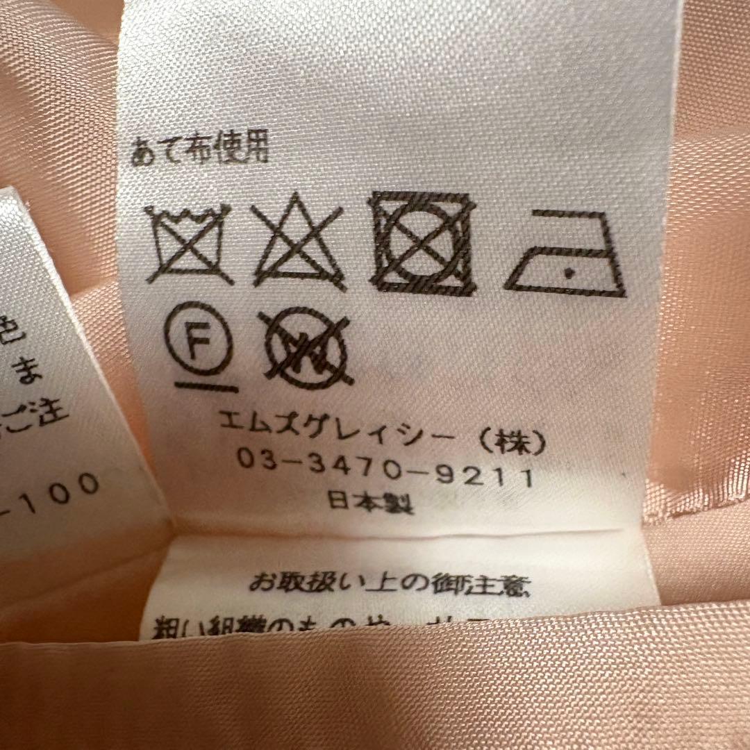 【美品】リボン付き　エムズグレイシー　ワンピース　フレア ピンク　20年 38