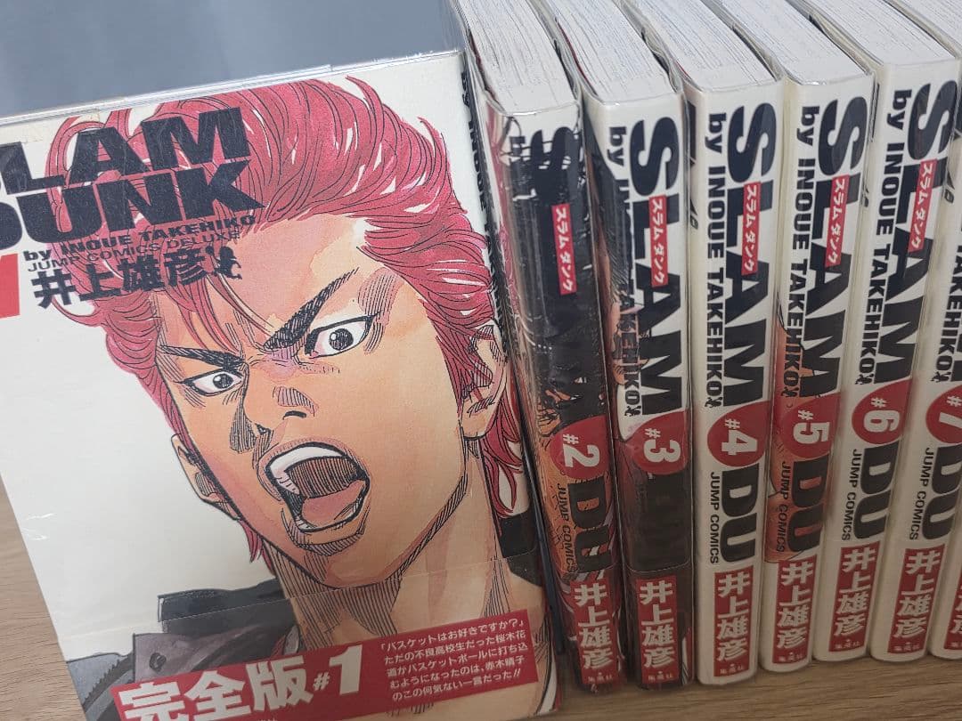 SLAM DUNK【完全版】 全巻セット