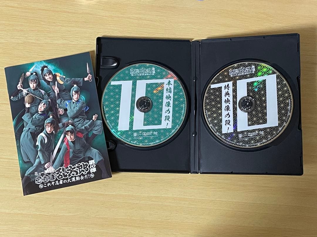 ミュージカル 忍たま乱太郎 第10弾 これぞ忍者の大運動会だ！