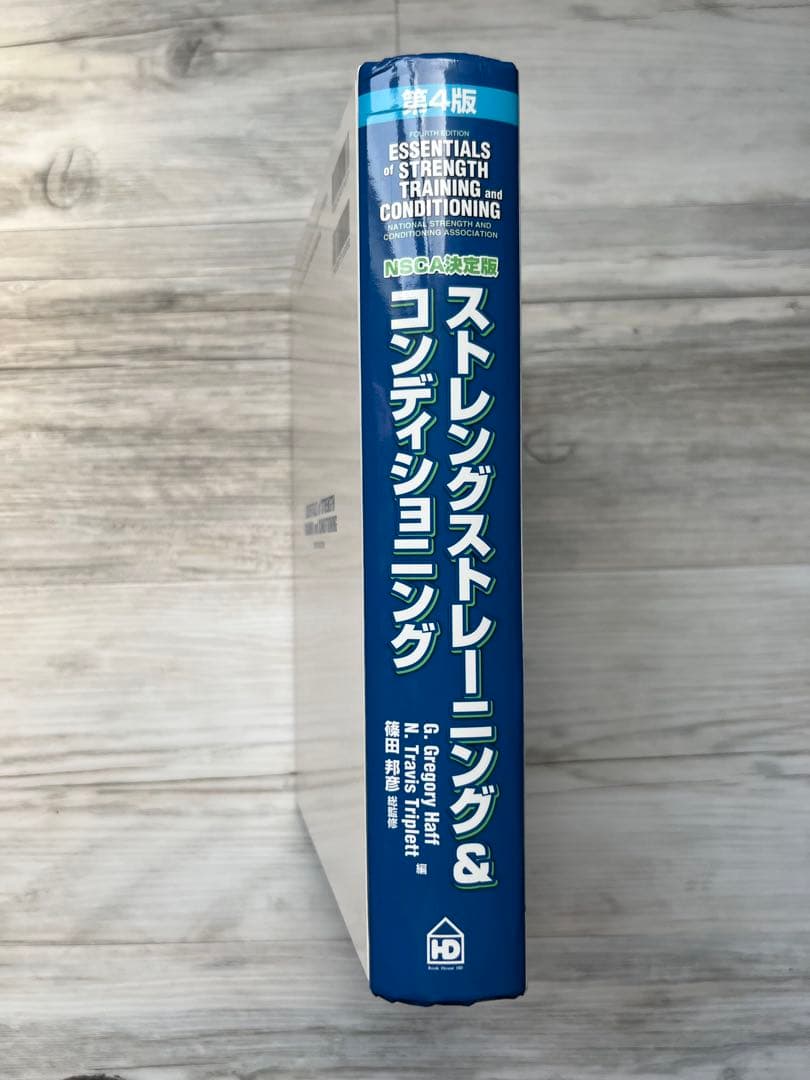 NSCA CSCS 教科書　第４版