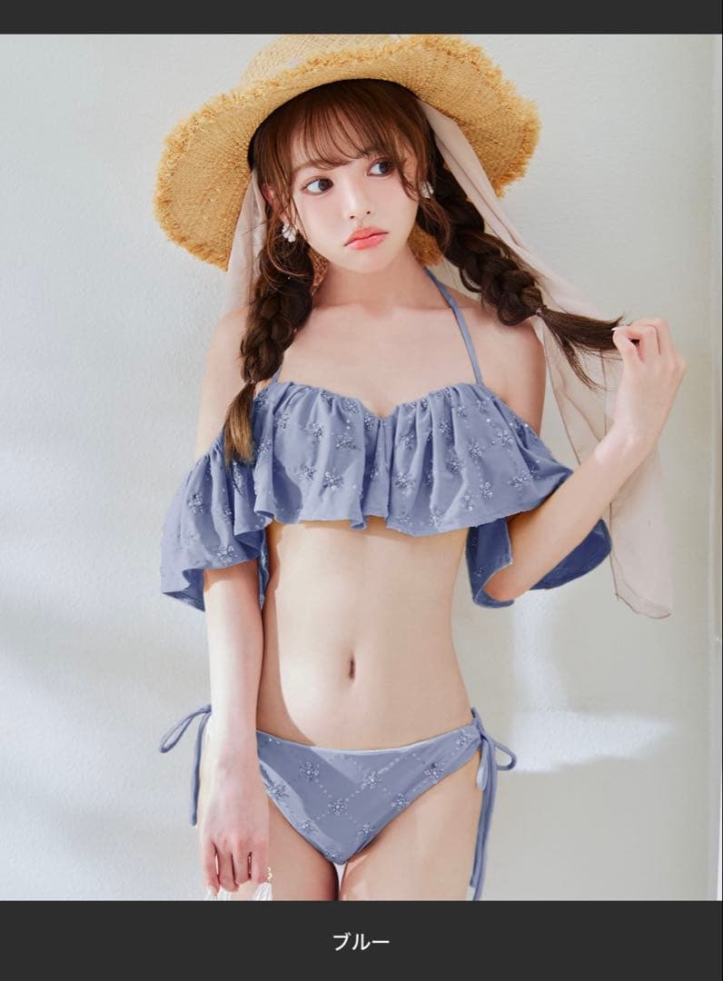 【suger nine】ビジューオフショルダーフリルビキニ 2点セット