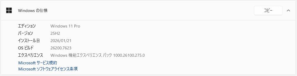 Windowsデスクトップ HP Prodesk 600 G4 SFF/8GB/256GB