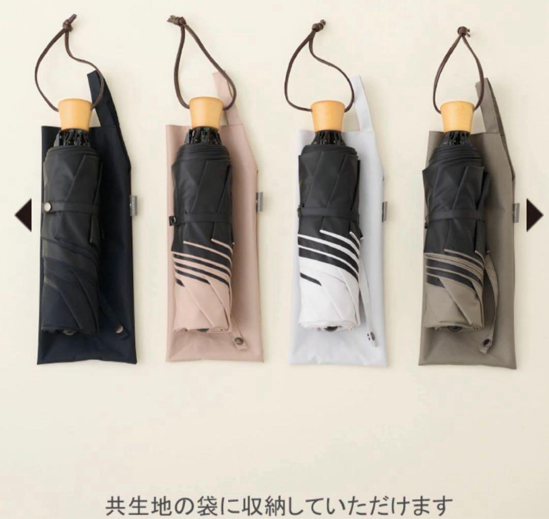 完売！新品未開封　サンバリア100 3段折　ホワイト 折りたたみ日傘　無地