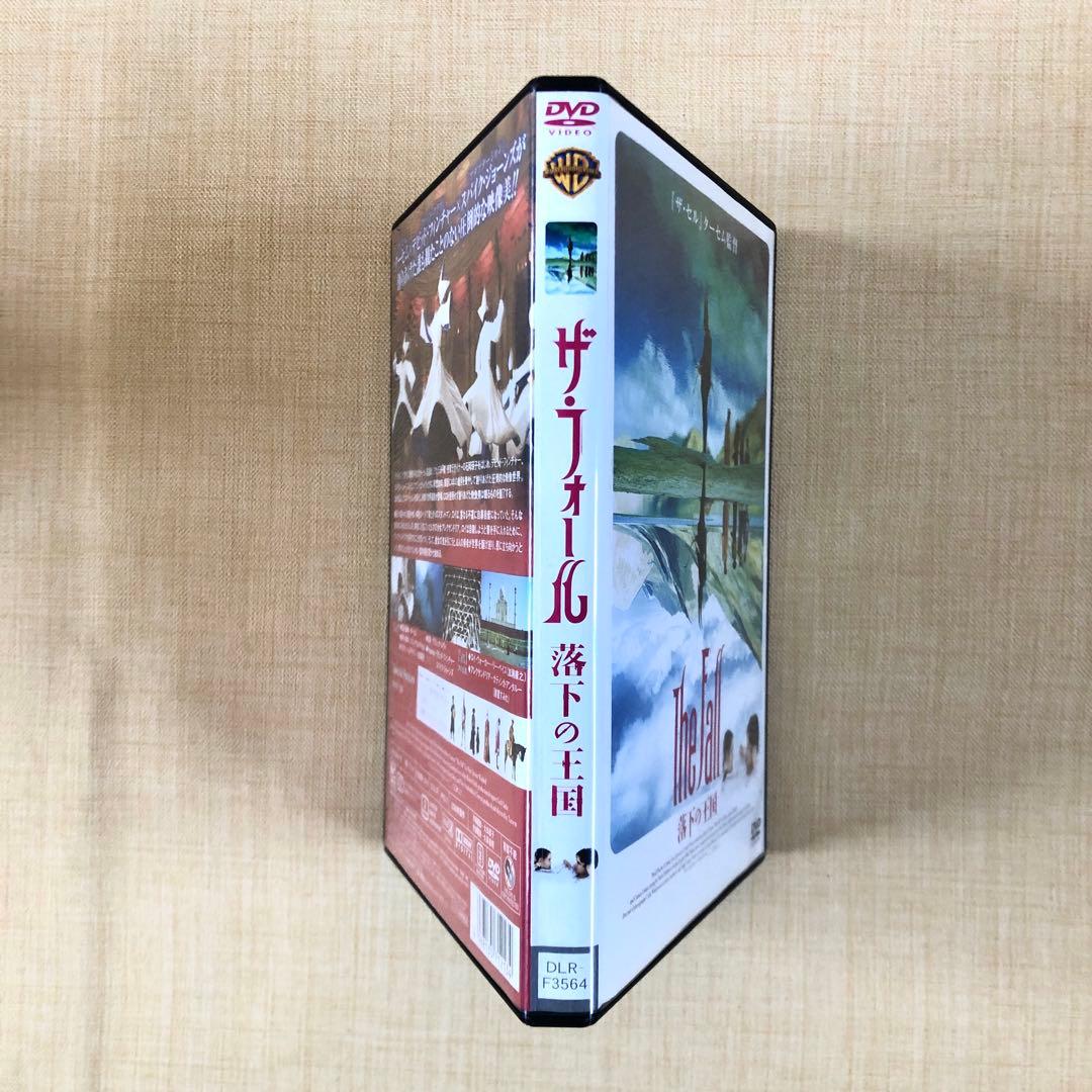 ザ・フォール 落下の王国 DVDレンタル落ち