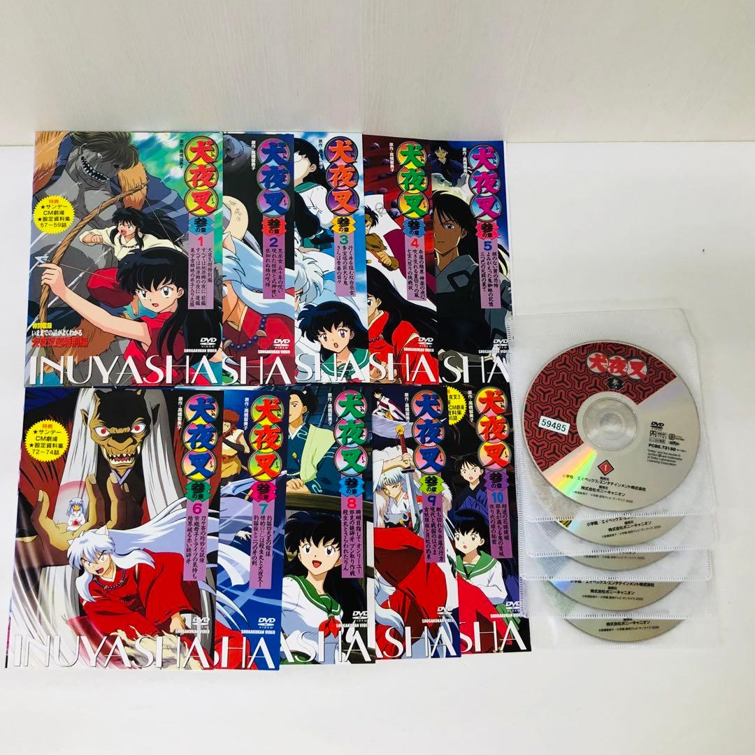 【DVD64枚セット】犬夜叉　第1章～完結編 + 特別編　全巻送料無料セット