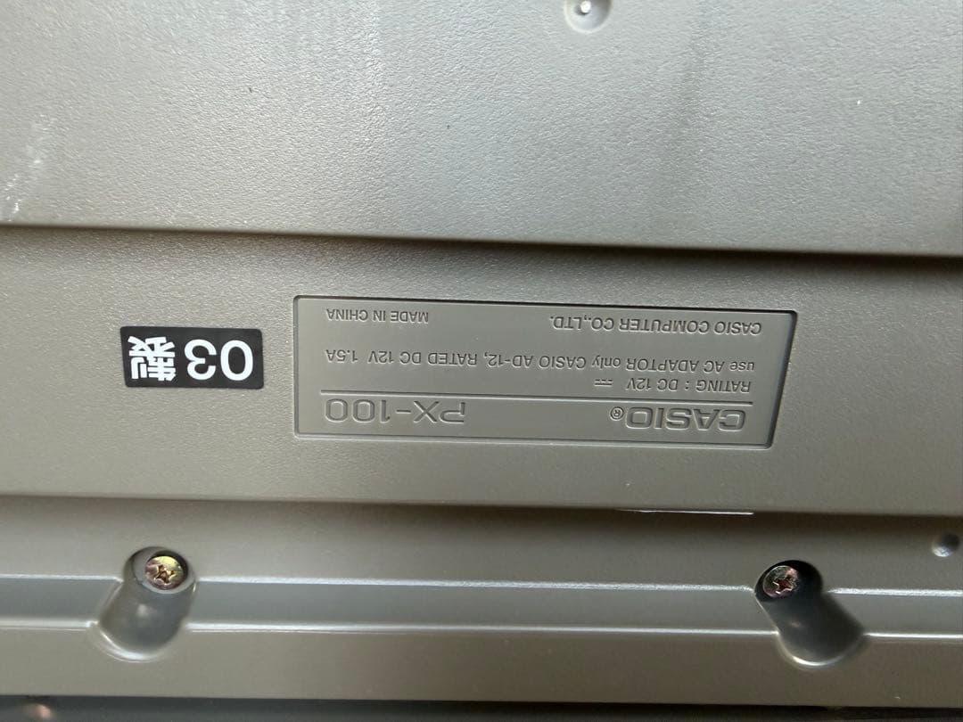 CASIO PX-100 デジタルピアノ 88鍵