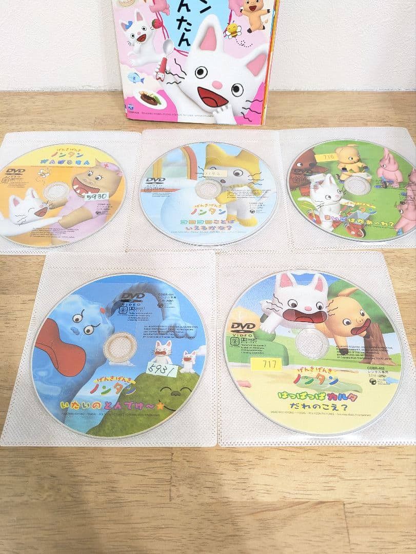 げんきげんきノンタン シリーズ 合計9巻セット