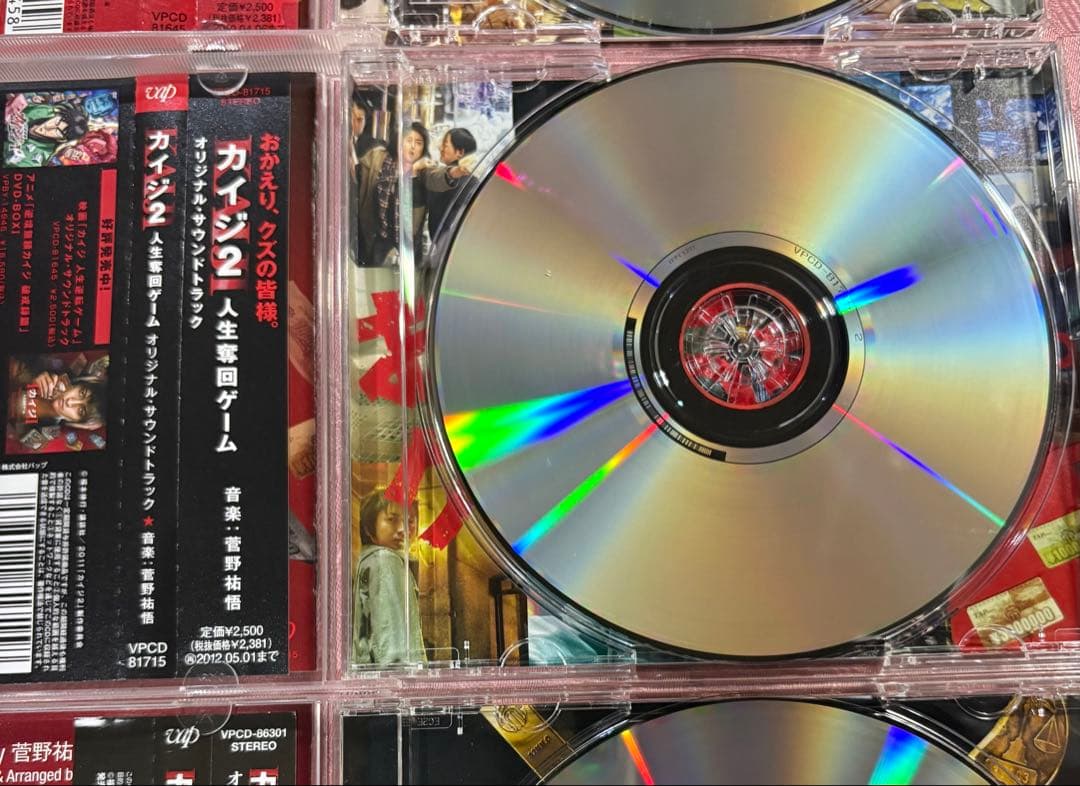 カイジ　1・2・ファイナルゲーム サウンドトラック　CD