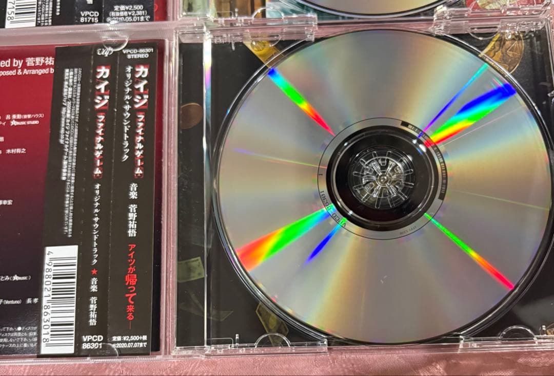カイジ　1・2・ファイナルゲーム サウンドトラック　CD