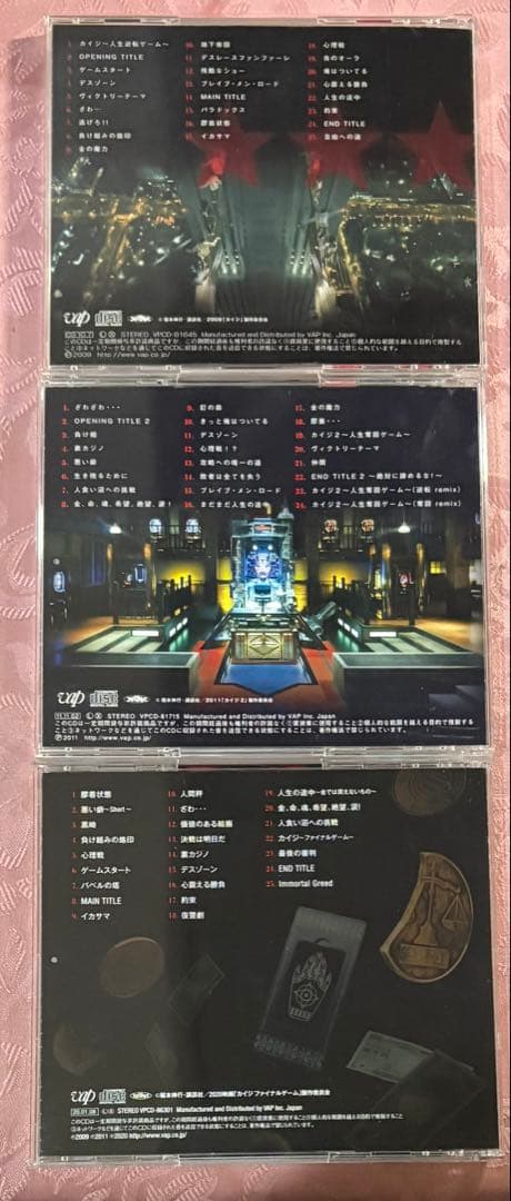 カイジ　1・2・ファイナルゲーム サウンドトラック　CD