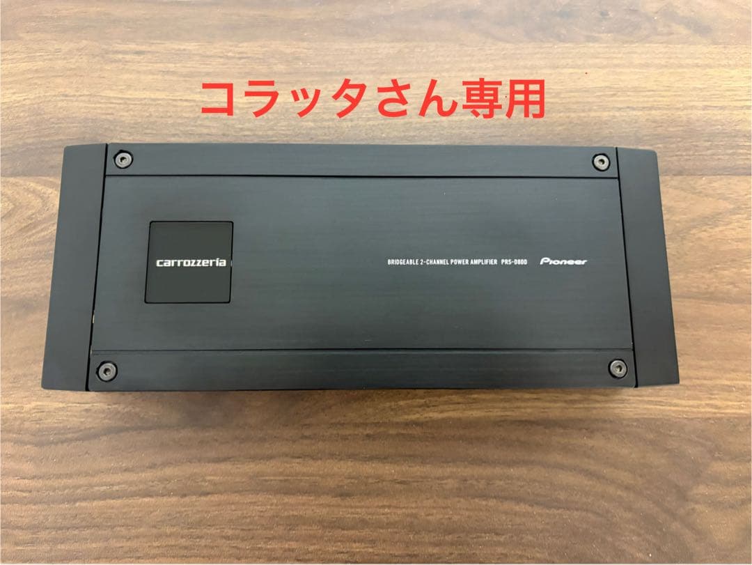 カロッツェリア PRS-D800 アンプ(ジャンク品)