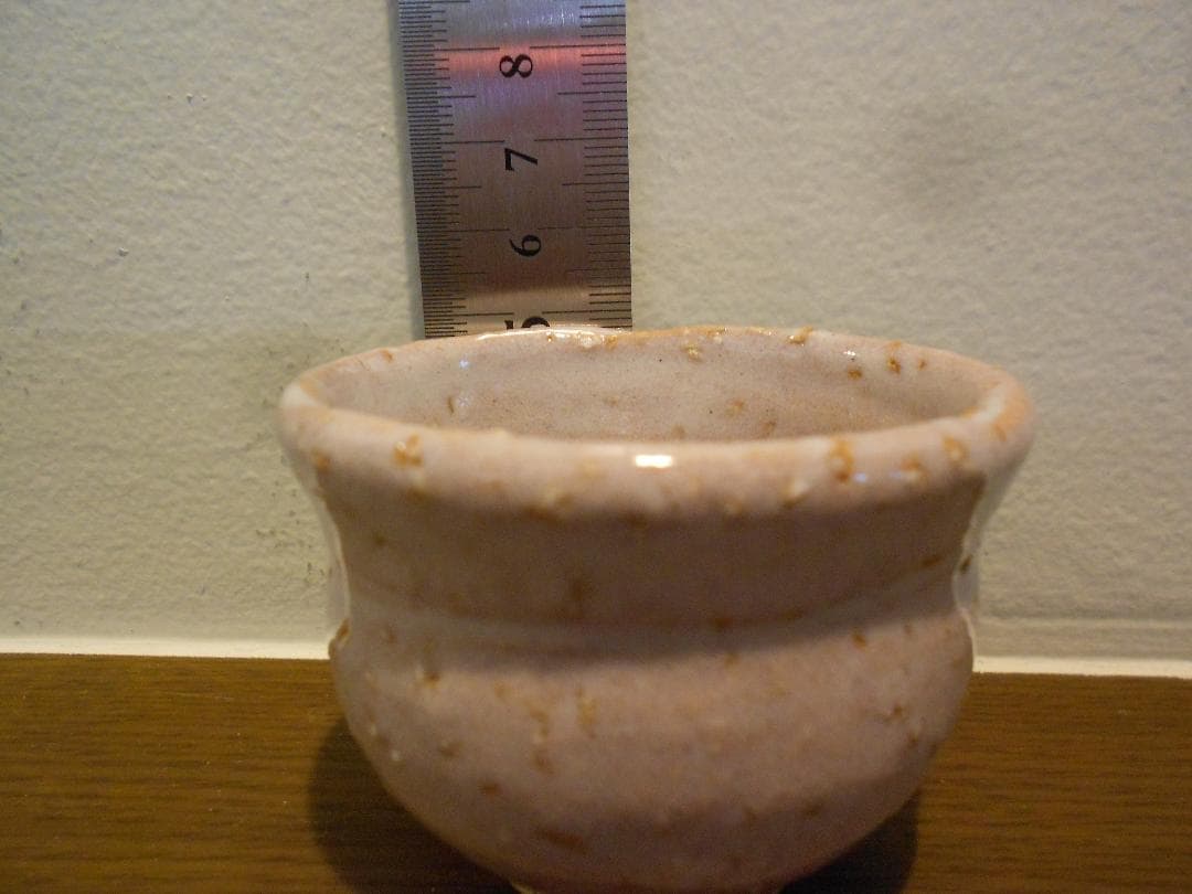 萩焼　１３代　十三代　田原　陶兵衛　ぐい吞み　盃　酒器　共箱　栞