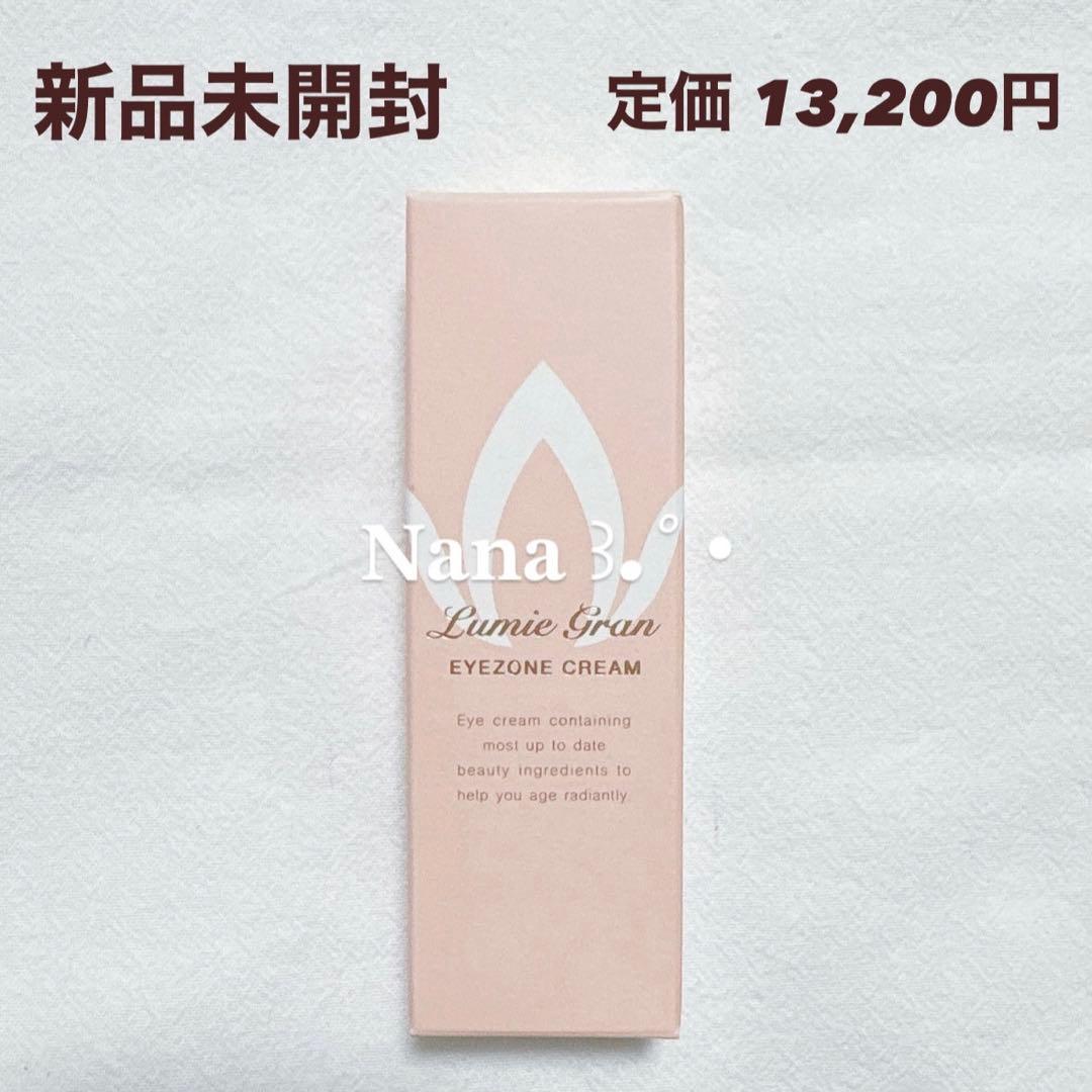LumieGran ルミエグラン EYEZONECREAM アイゾーンクリーム