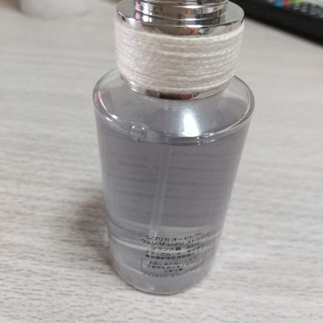 香水(ユニセックス) Maison Margiela REPLICA When Rain Stops