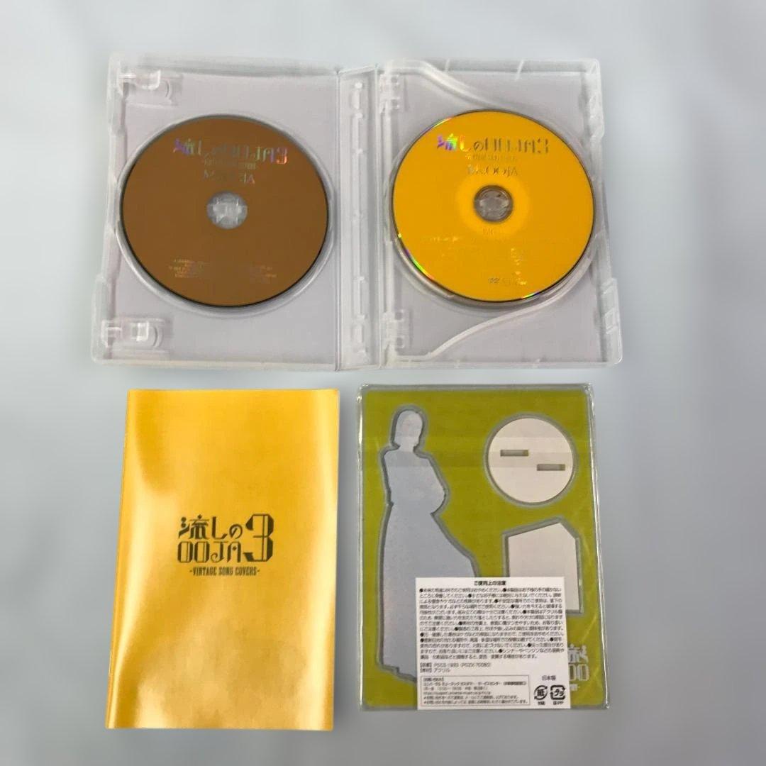 DVD 流しのOOJA3 UNIVERSAL MUSIC STORE限定盤