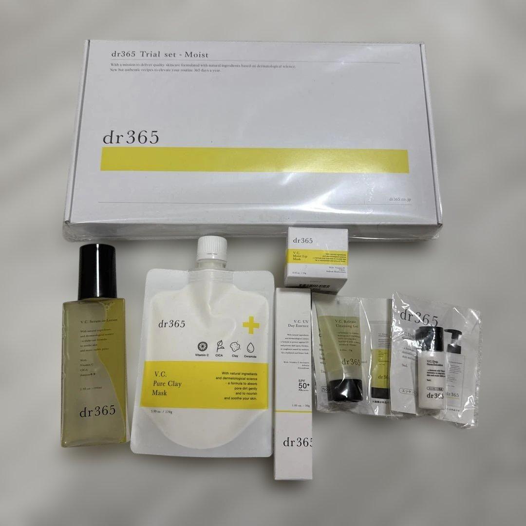 Dr365 スキンケーア セット