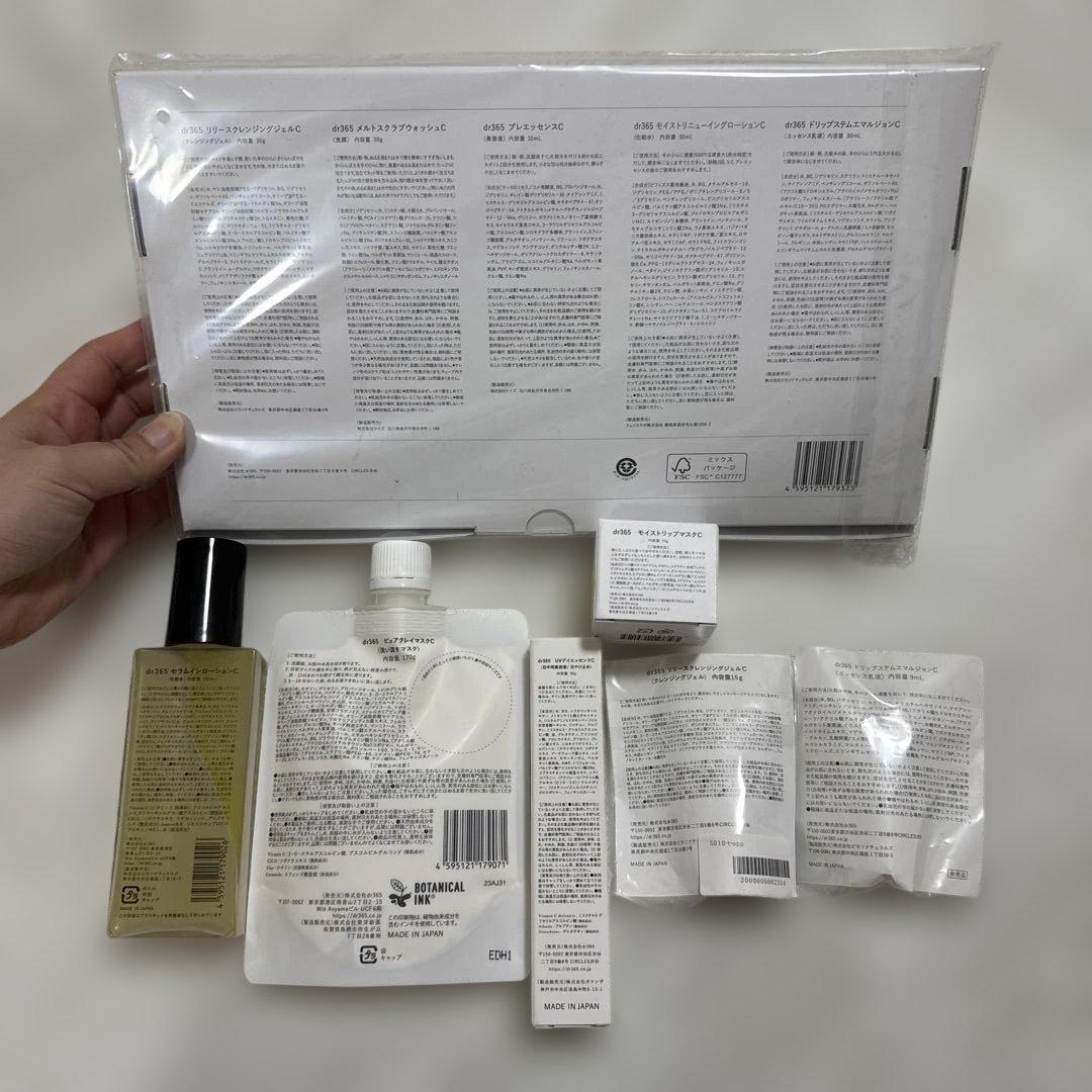 Dr365 スキンケーア セット