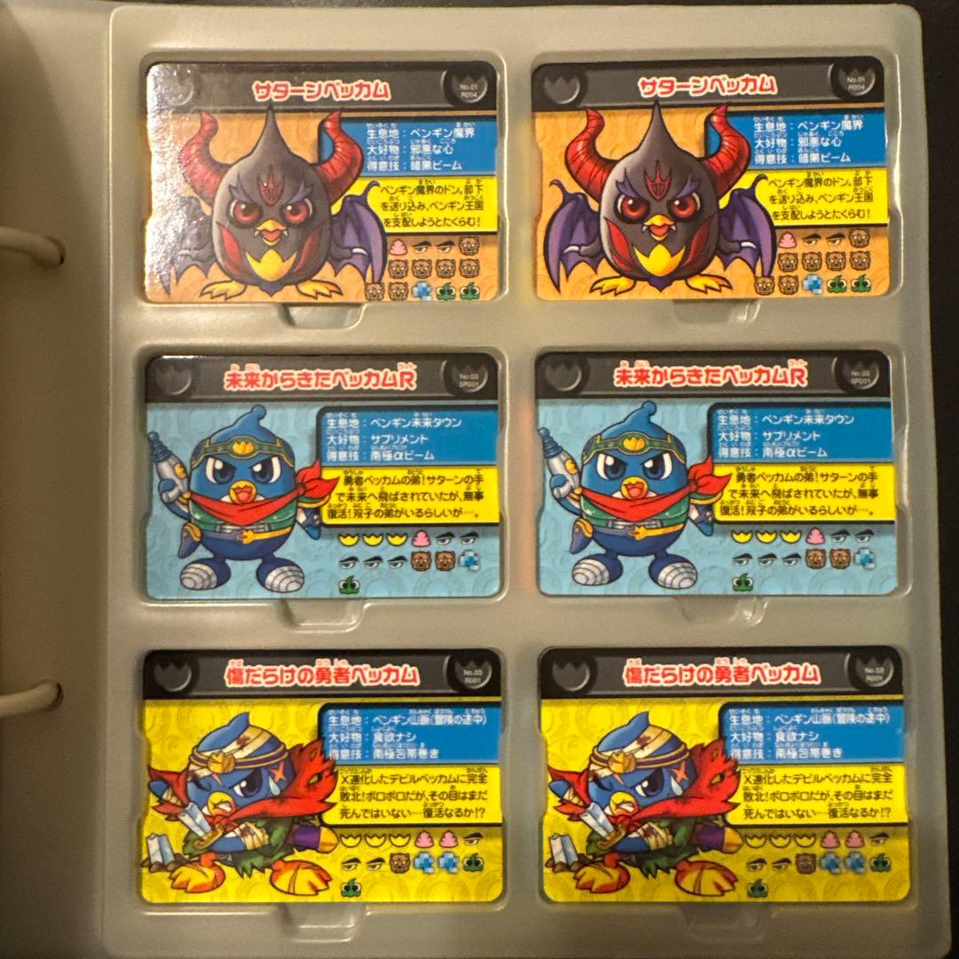 ペンギンの問題 面白大図鑑プレートフォルダー 各種プレート