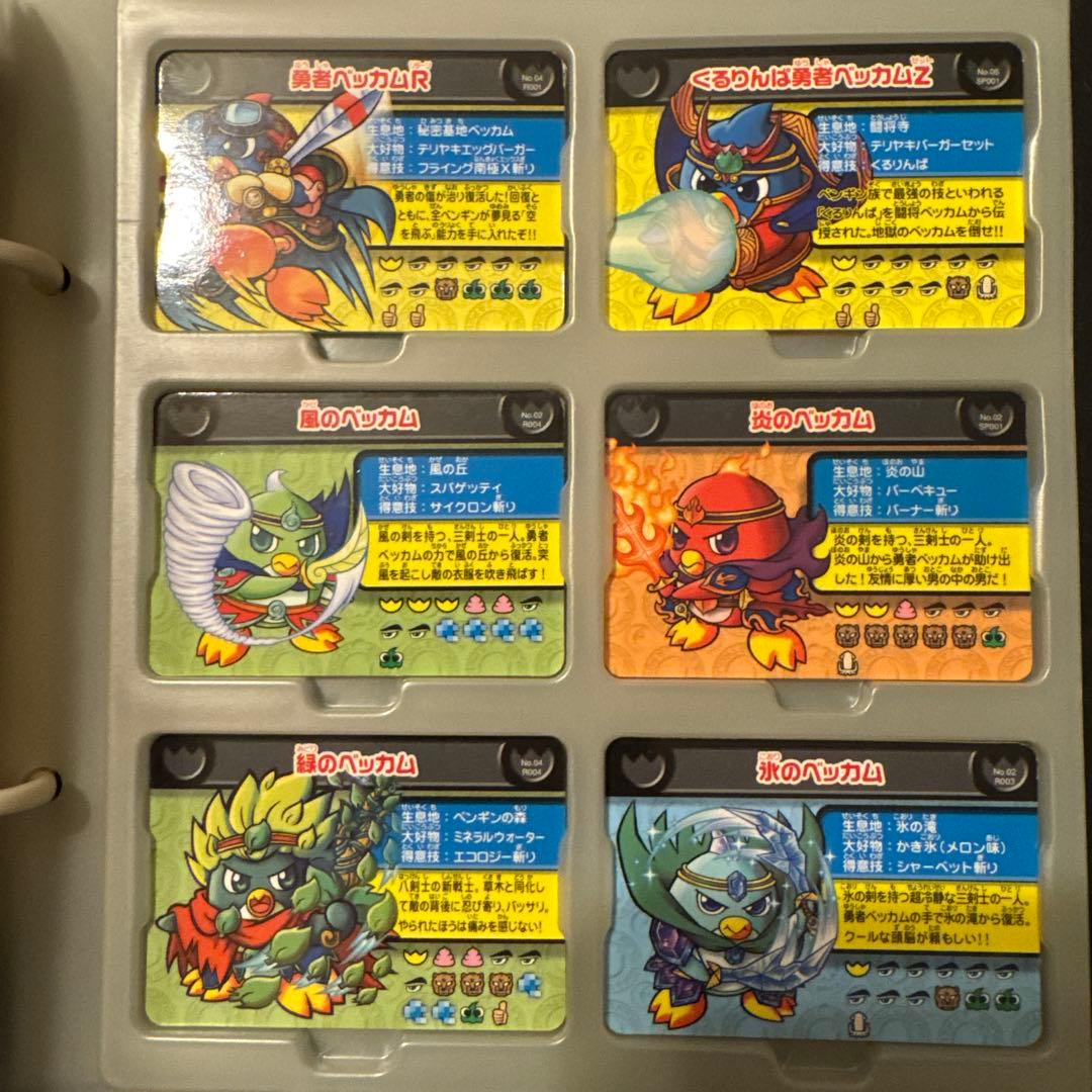 ペンギンの問題 面白大図鑑プレートフォルダー 各種プレート