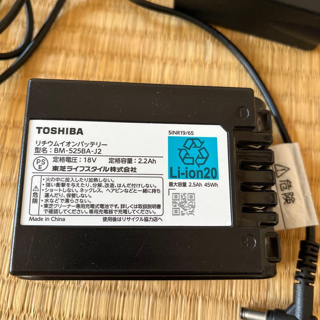 東芝サイクロン式コードレスクリーナー　VC-CLX51