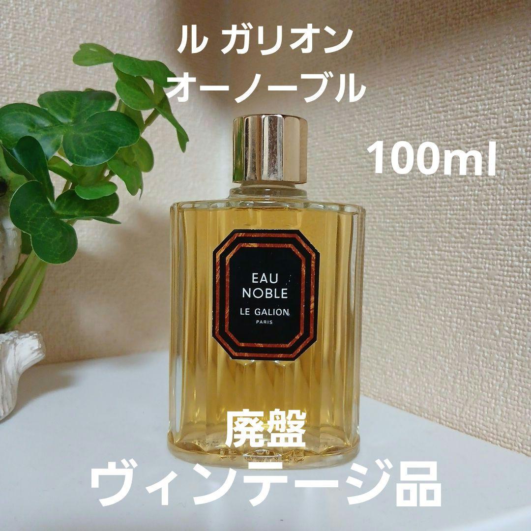 香水　色々　まとめ売り20種セット