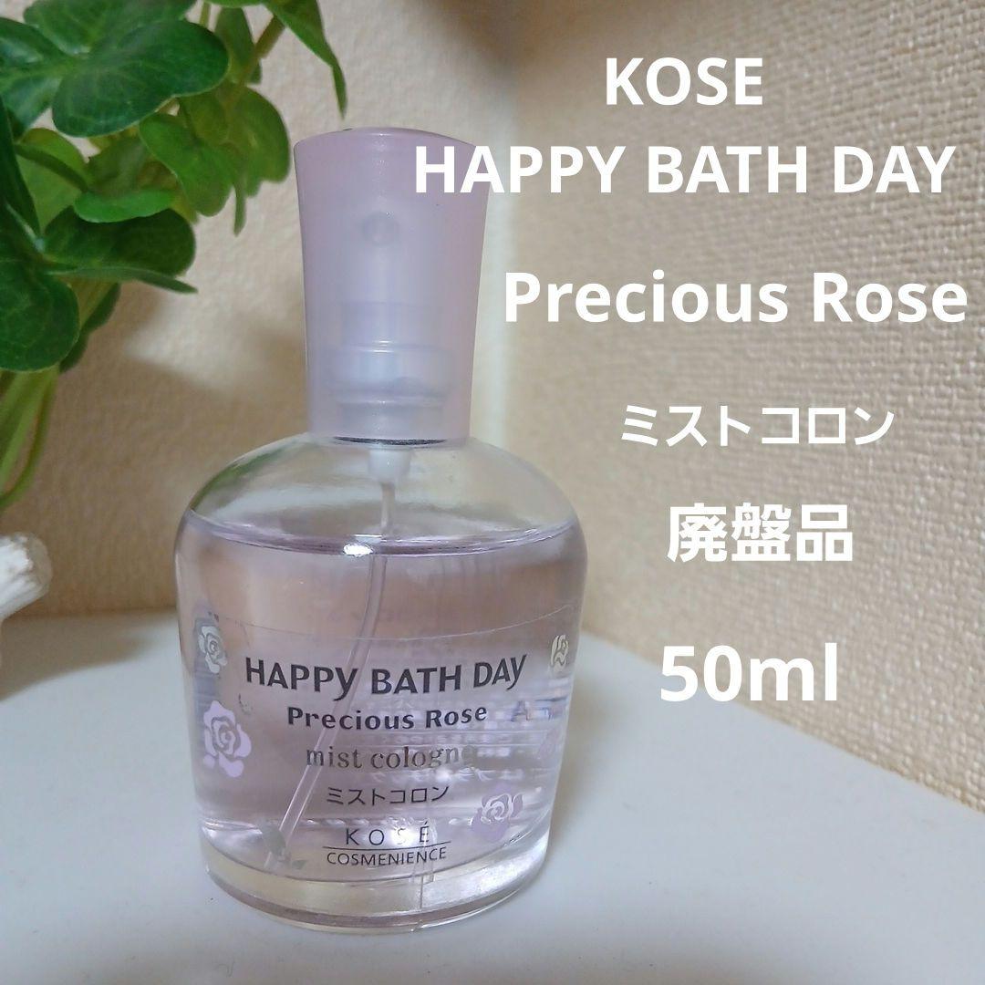 香水　色々　まとめ売り20種セット