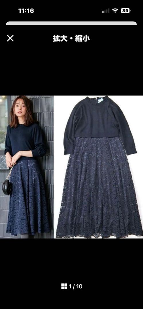 組曲　サイズ5 レーススカートニットワンピース/ネイビー　未使用品