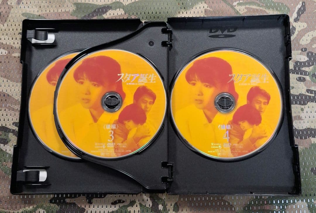 スタア誕生 前編〈4枚組〉