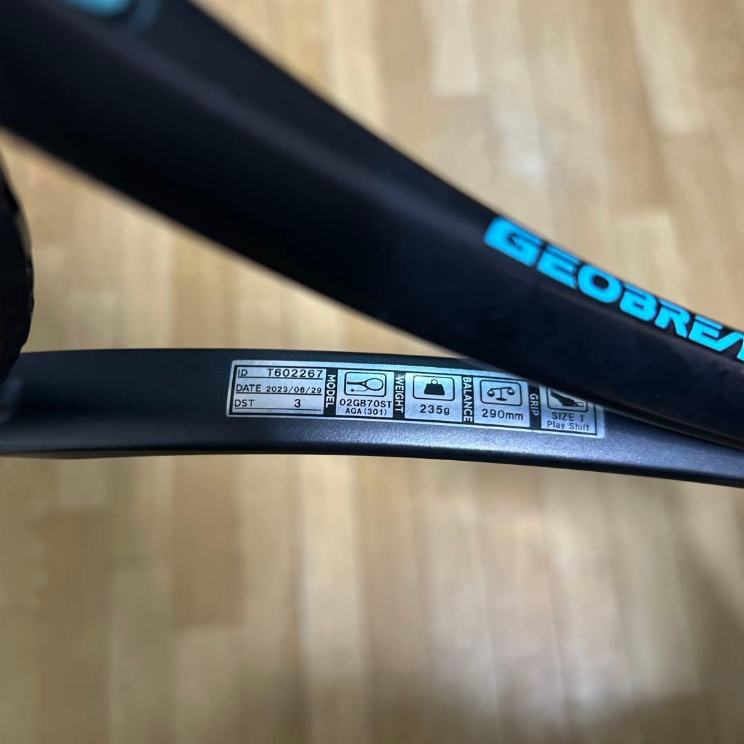 GEOBREAK 705 軟式テニスラケット 290g