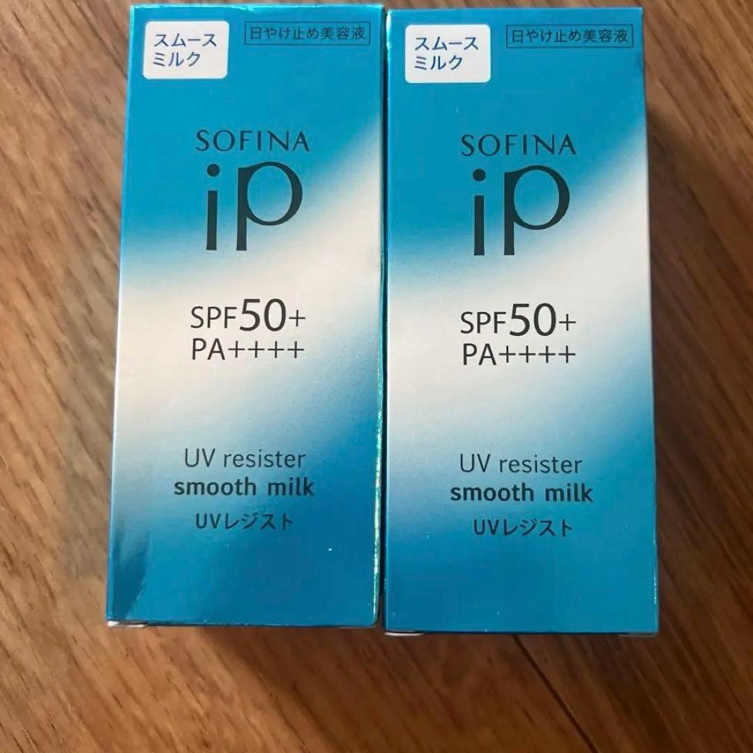 ねむたいの SOFINA iP 日焼け止め スムースミルク SPF50+