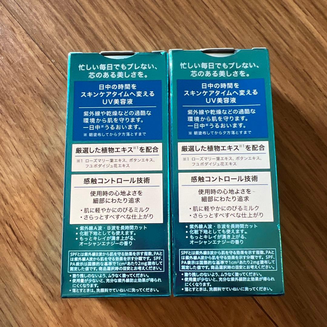 ねむたいの SOFINA iP 日焼け止め スムースミルク SPF50+