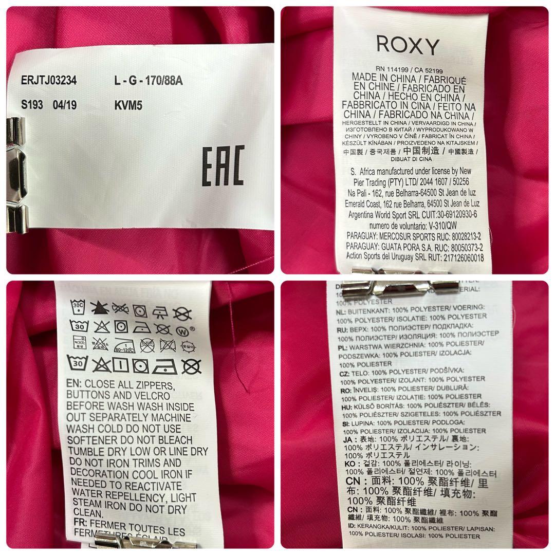 美品　ROXY ロキシー　JETTY NP JK スキーウェア　スノボウェア L