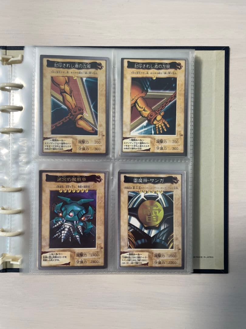 遊戯王【バンダイ版】フルコンプ118枚＋TA1＆TA2 全120枚