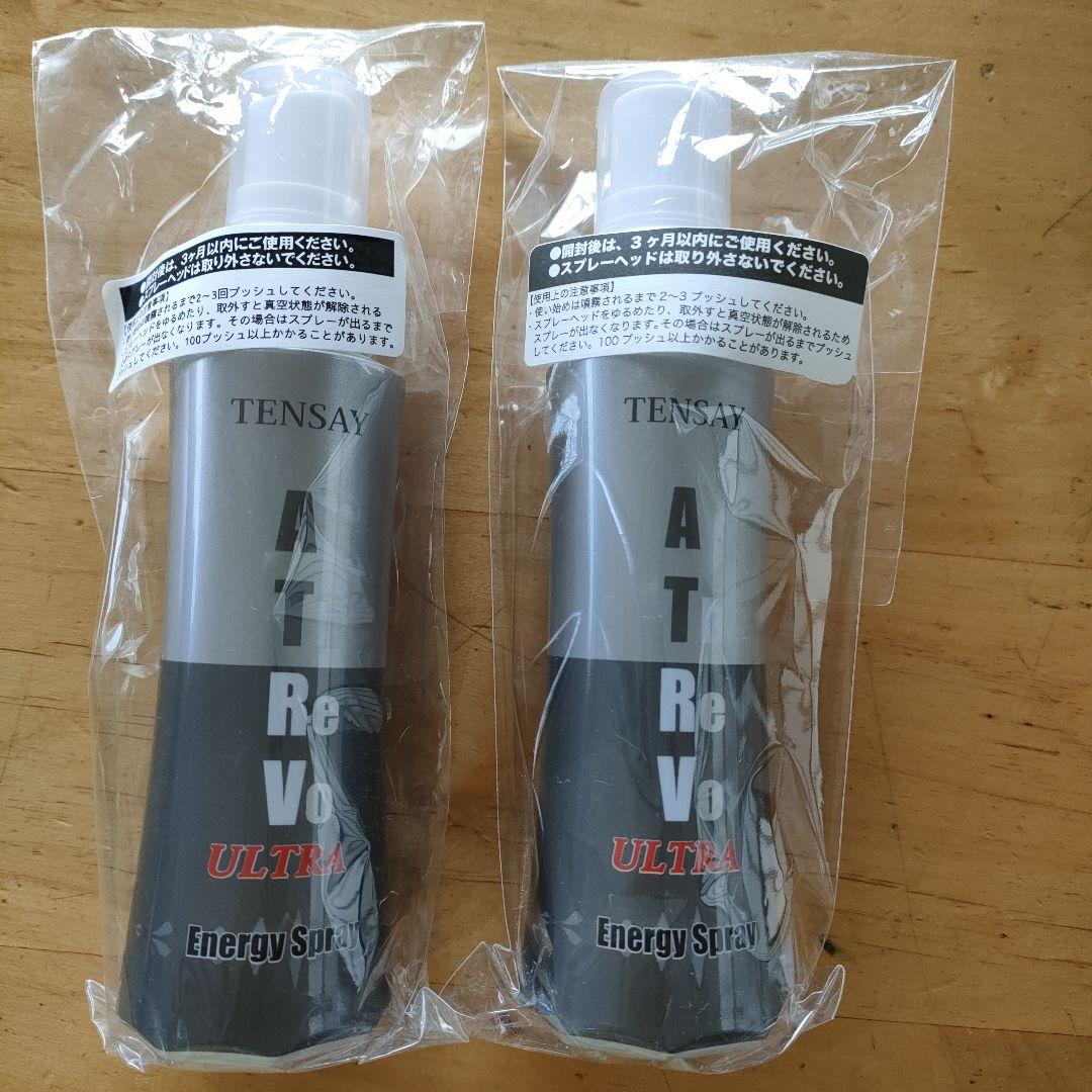 アスレボ　ウルトラエナジースプレー