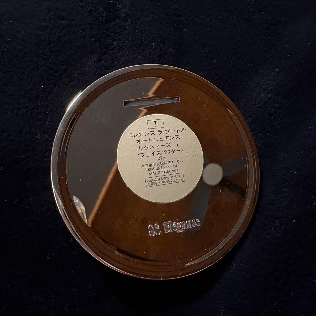 eleganceエレガンスラプードルオートニュアンスリクスィーズフェイスパウダー